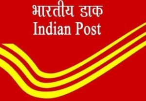 Odisha Postal Previous Year Question 2018 PDF Free Download