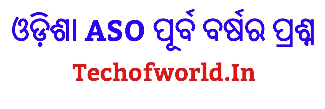 You are currently viewing Odisha ASO Previous Year Question 2022, 2019, 2015, 2014 Answer Pdf !