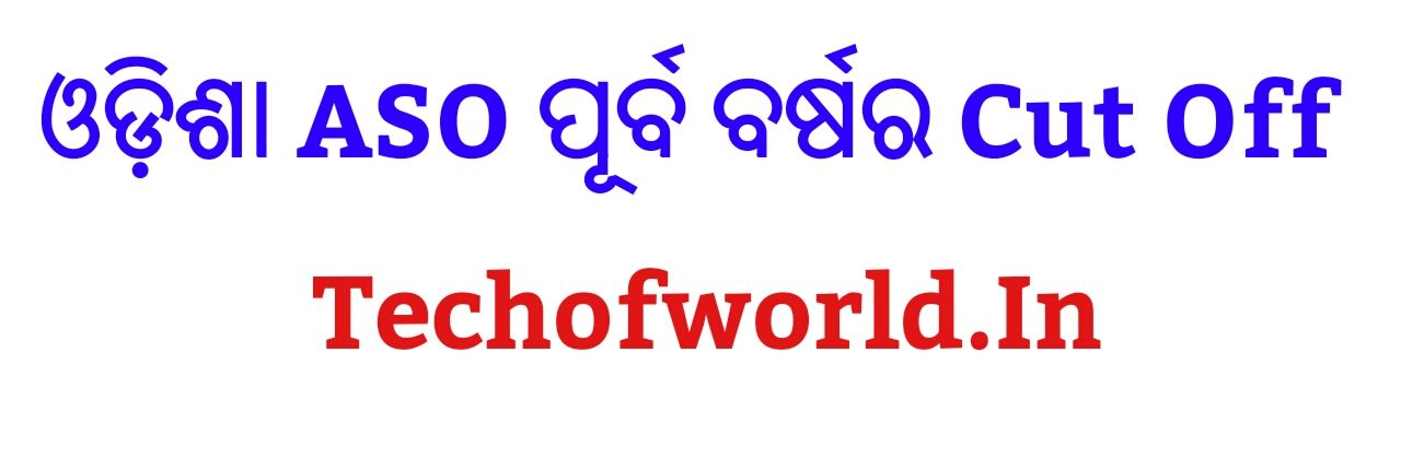You are currently viewing Odisha ASO Cut Off Marks 2022 & 2019 Download Pdf