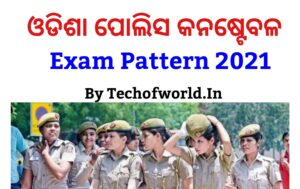 Read more about the article Odisha Police Constable Exam Pattern 2024 !! Free PDF