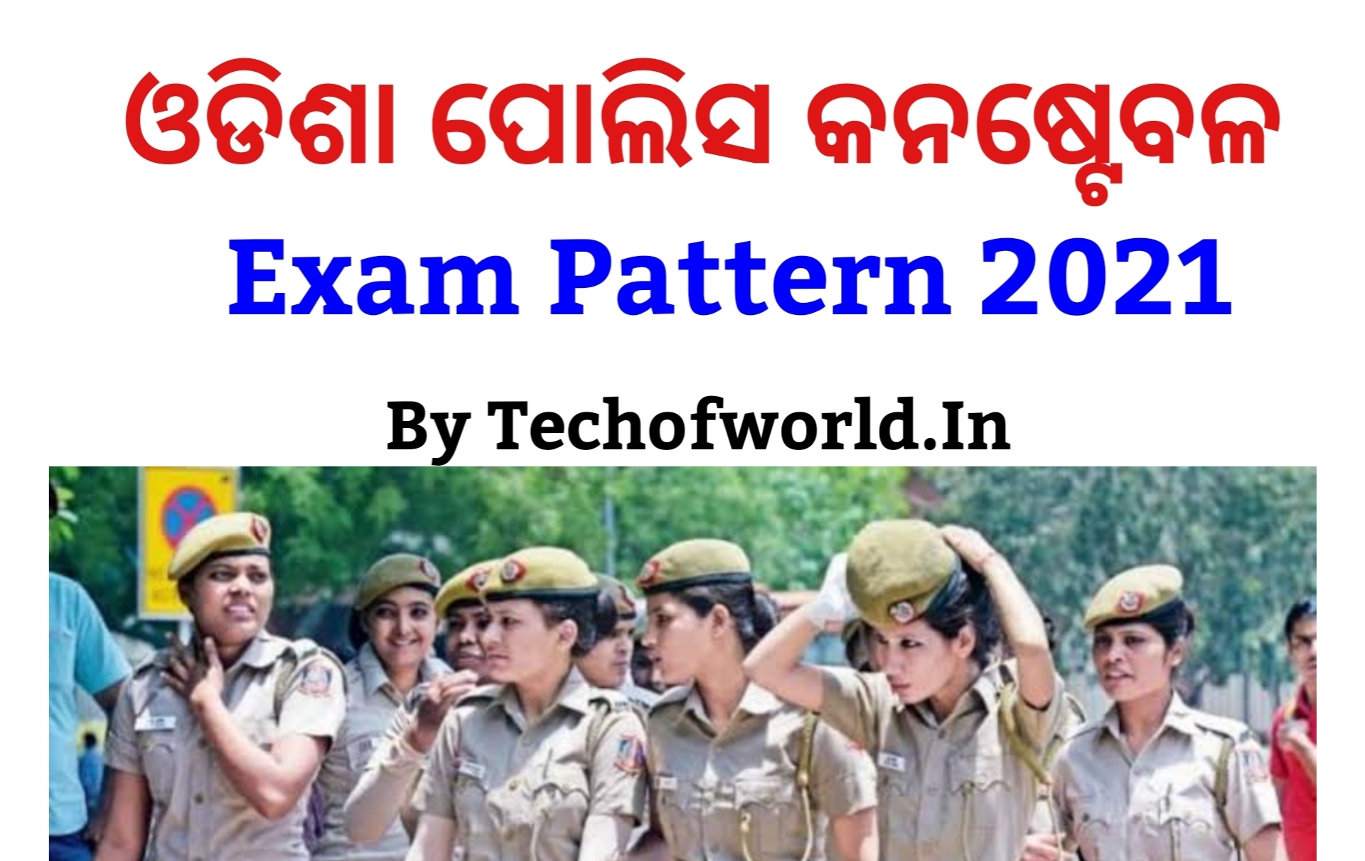 Odisha Police Constable Exam Pattern