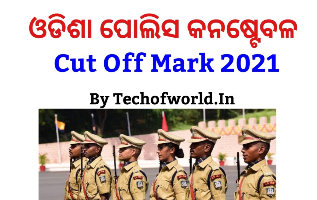 Odisha Police Constable Cut Off Marks 2022 !! Free Pdf