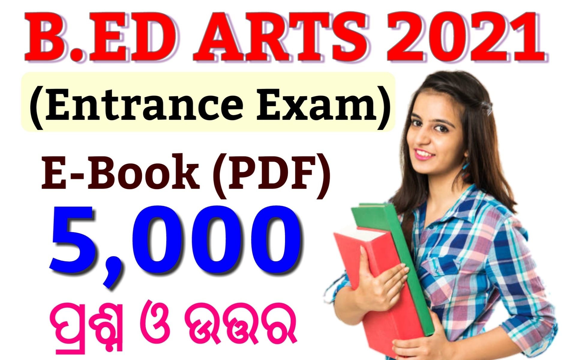 Odisha Bed Apply 2021 !! Free Syllabus,Eligibility,Exam Date