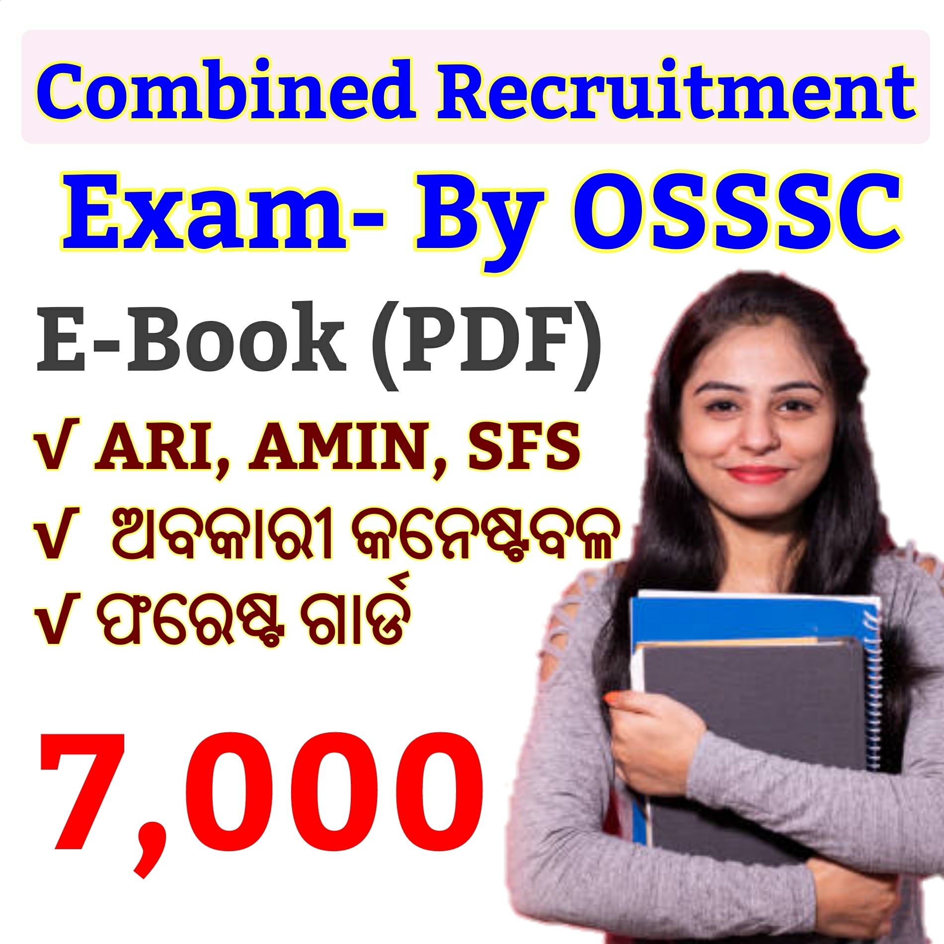 OSSSC Combined Recruitment Exam Details 2021