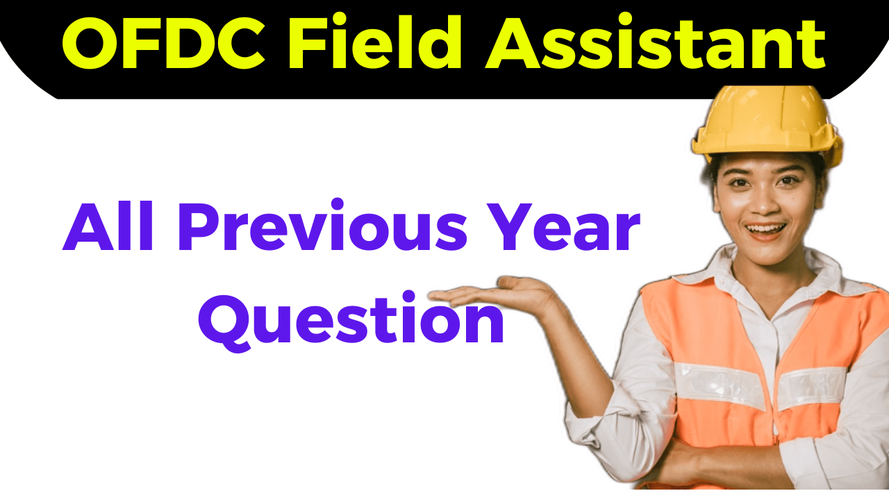 You are currently viewing OFDC Field Assistant Previous Year Question 2021 Free Pdf