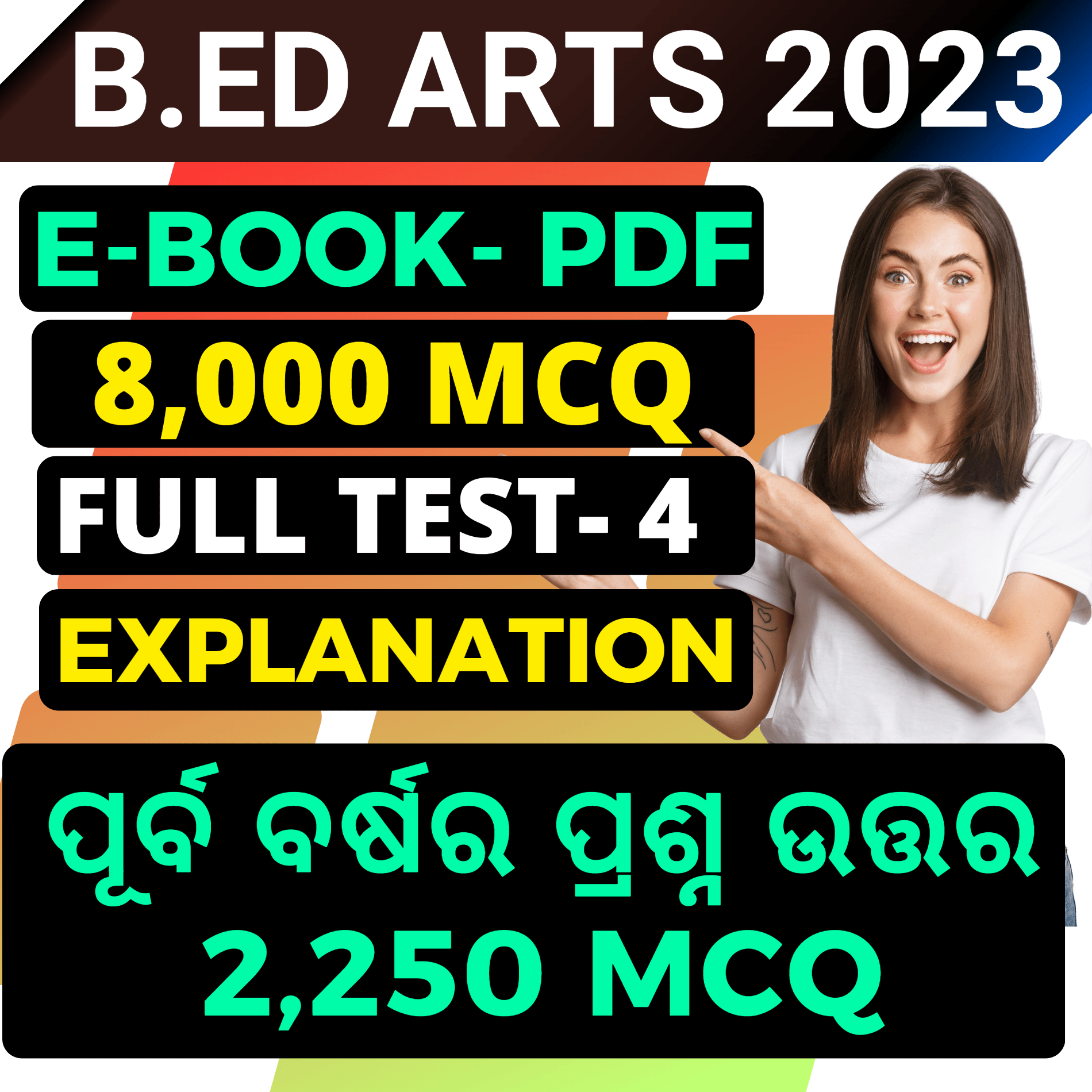 Odisha Bed Apply 2022