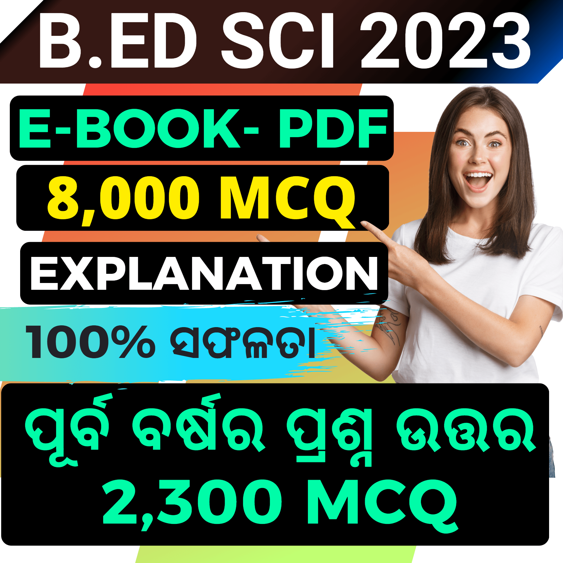 (Odisha Bed Previous Year Question)
