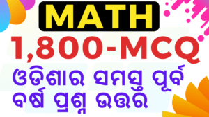 Read more about the article 1,800+ OSSSC & OSSC Previous Year MATH Question FREE PDF