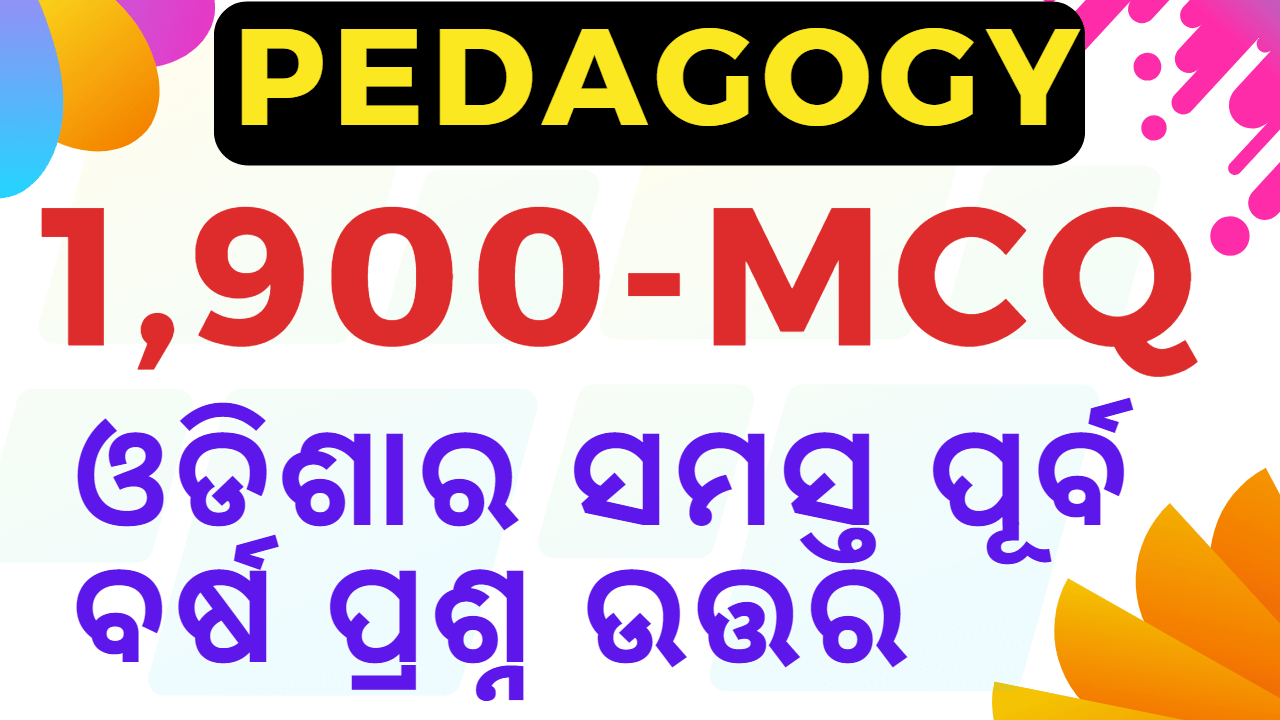 You are currently viewing 1,900+ Odisha CT BED & RHT Previous Year Pedagogy Question FREE PDF