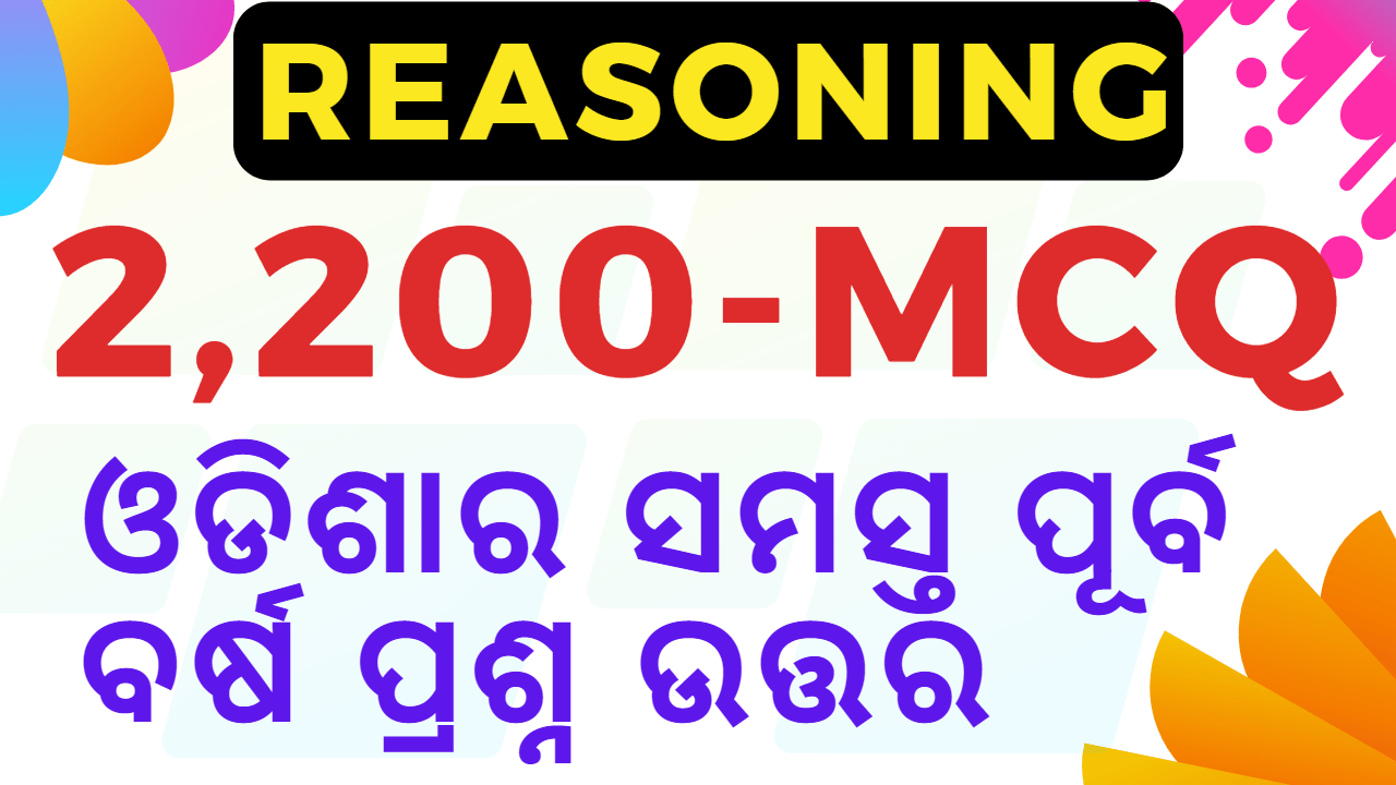 You are currently viewing 2,200+ OSSSC & OSSC Previous Year Reasoning Question FREE PDF