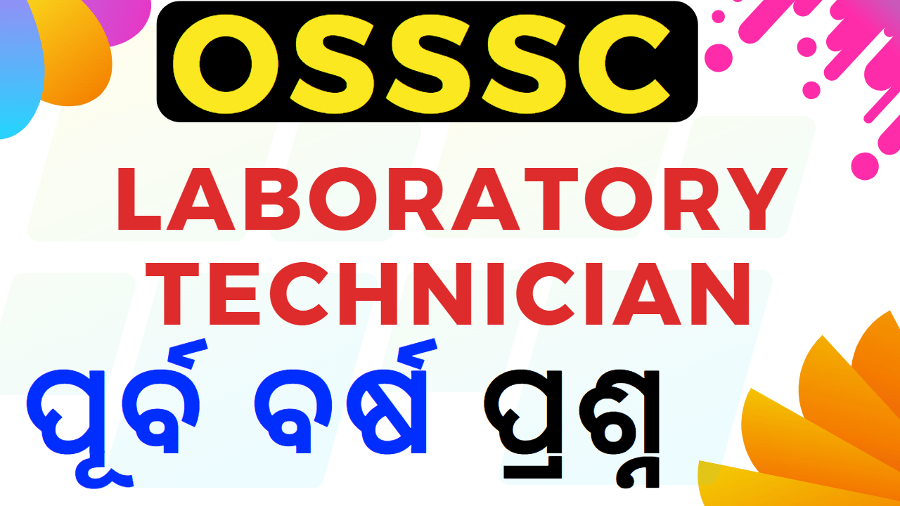 Read more about the article OSSSC Laboratory Technician Previous Questions 2021 FREE PDF