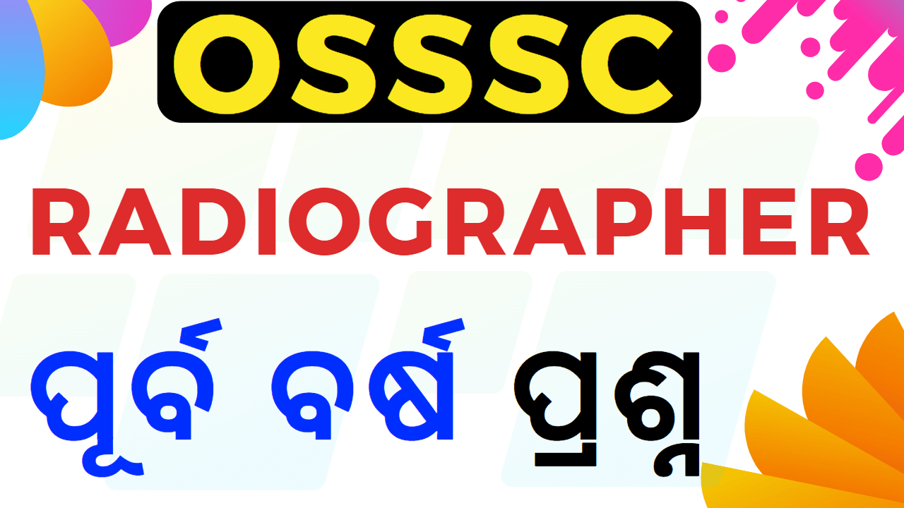 You are currently viewing OSSSC Radiographer Previous Year Question 2020 FREE PDF