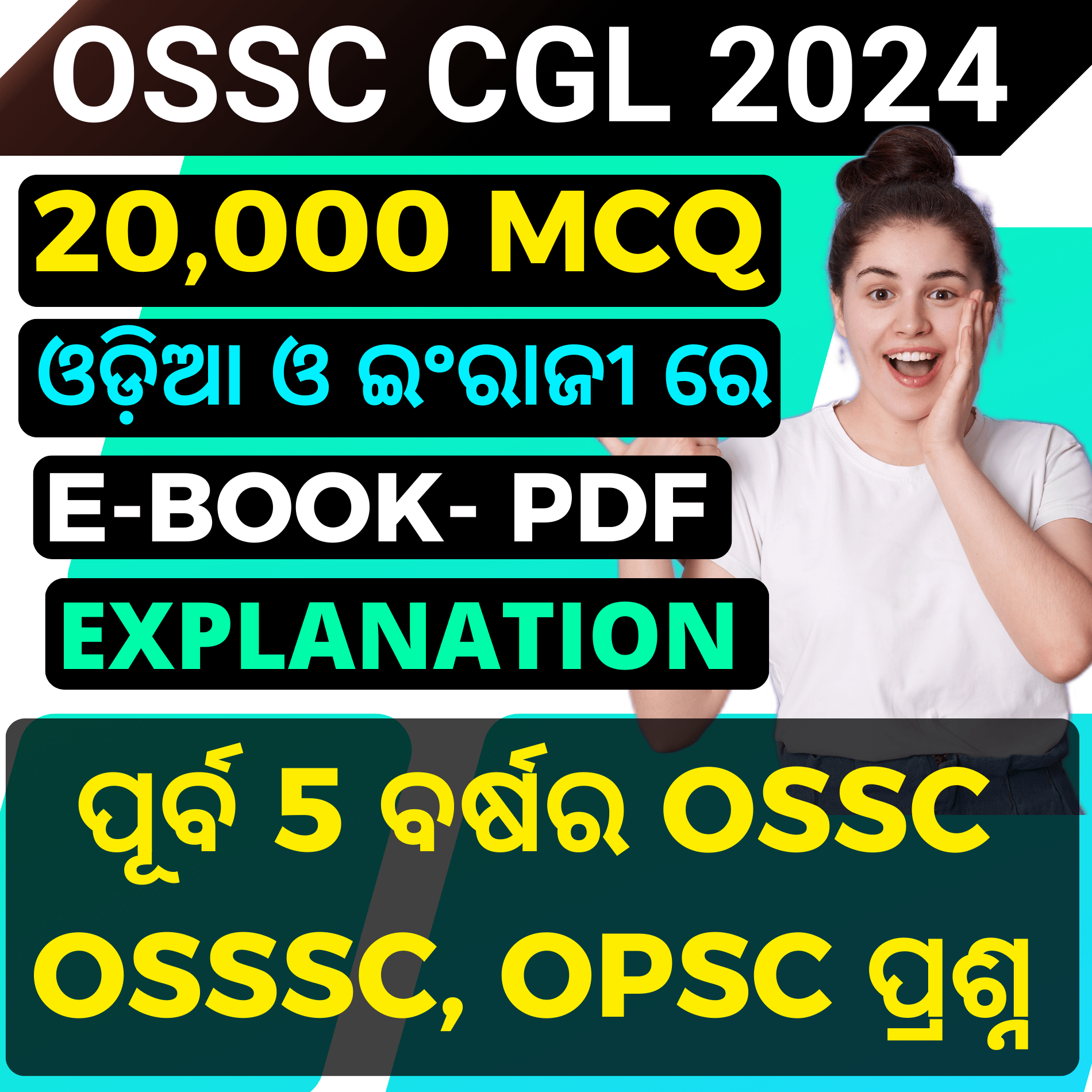 OSSC CGL Previous Year Question
