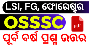 Read more about the article OSSSC LI FG Forester Previous Question 2024 PDF Download