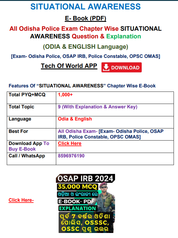 Situational Awareness MCQ with Explanation PDF for Odisha Police Exams