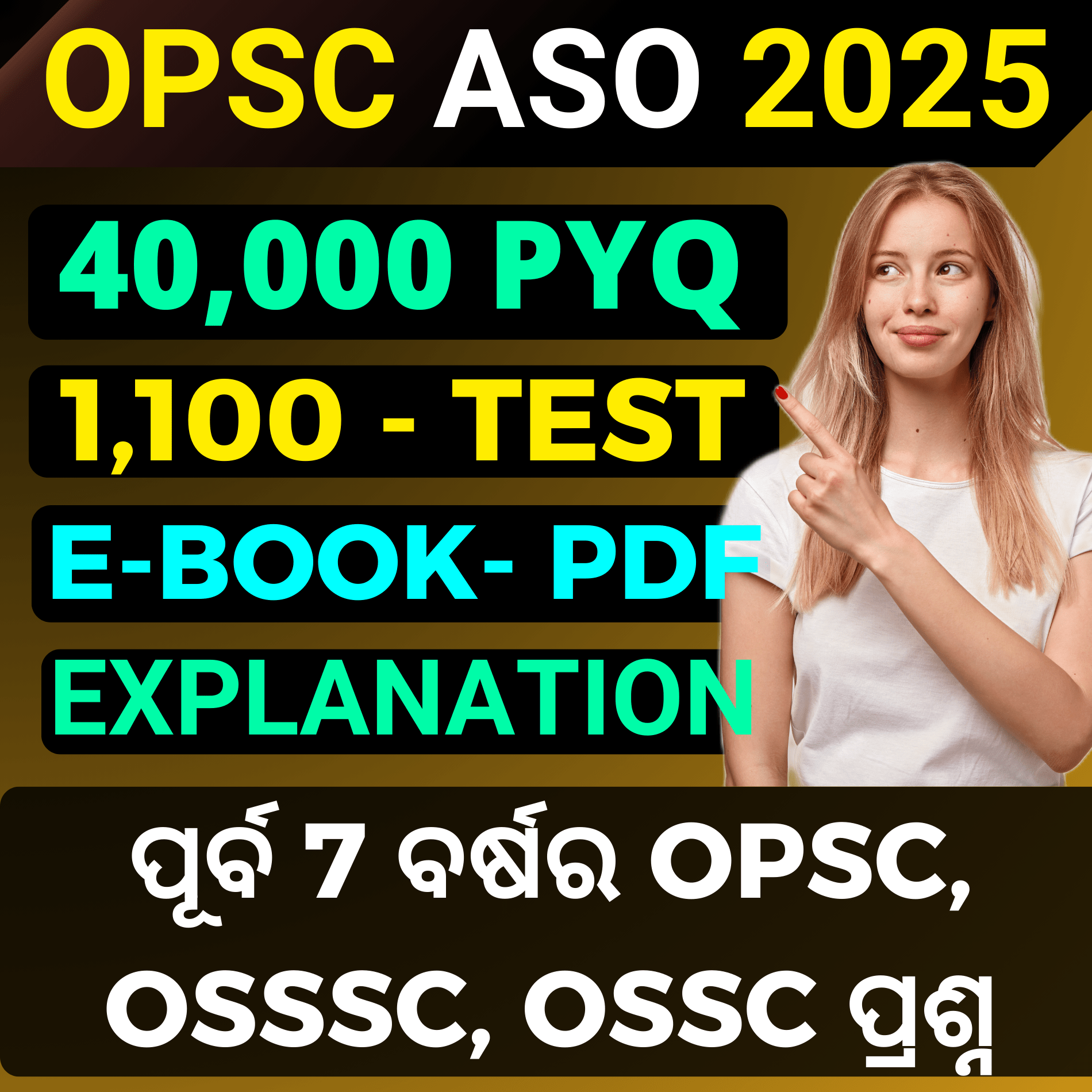OPSC ASO Recruitment