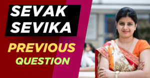 Read more about the article SSD Sevak Sevika Previous Year Question 2025 Free PDF