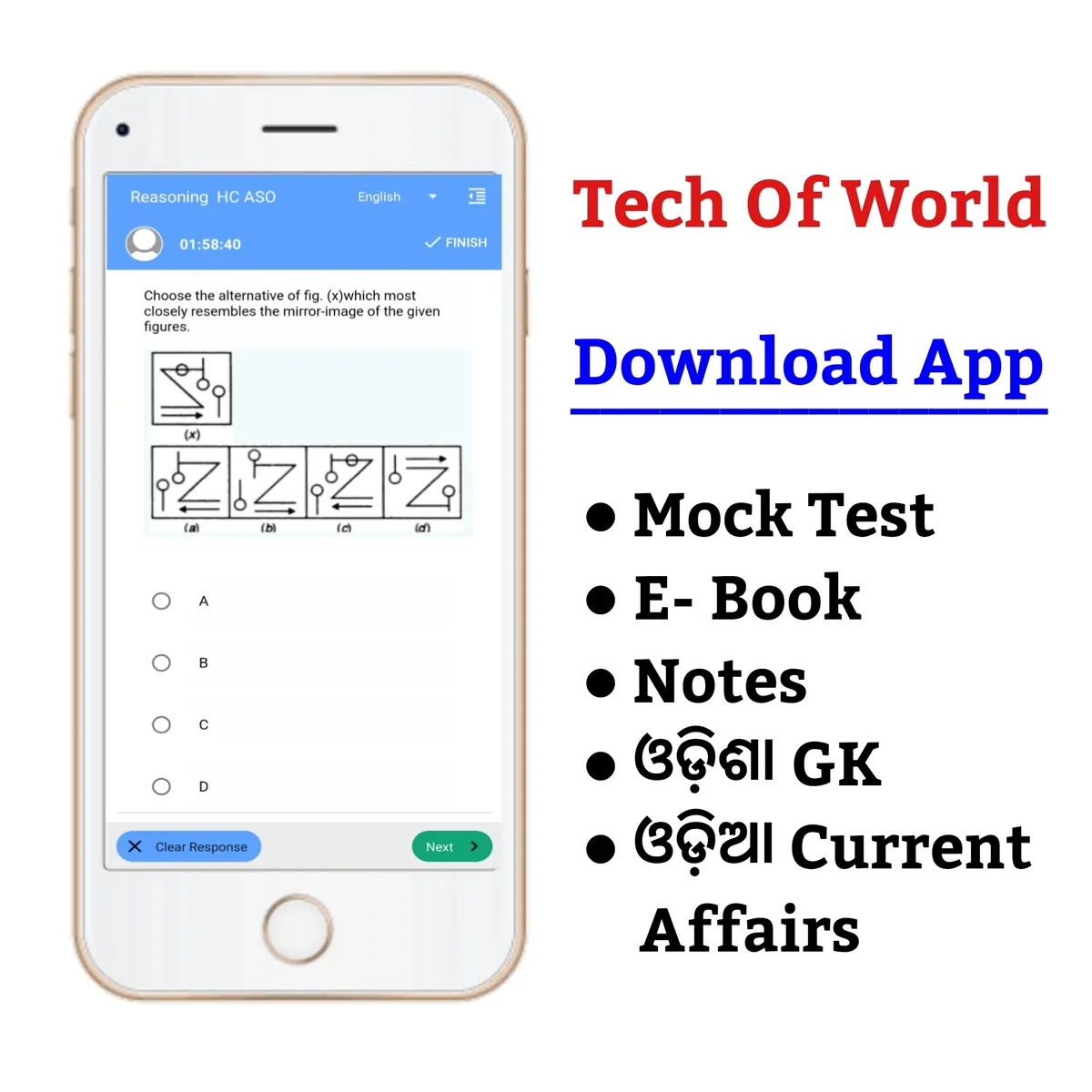 Odisha Excise Constable Previous Question combo download