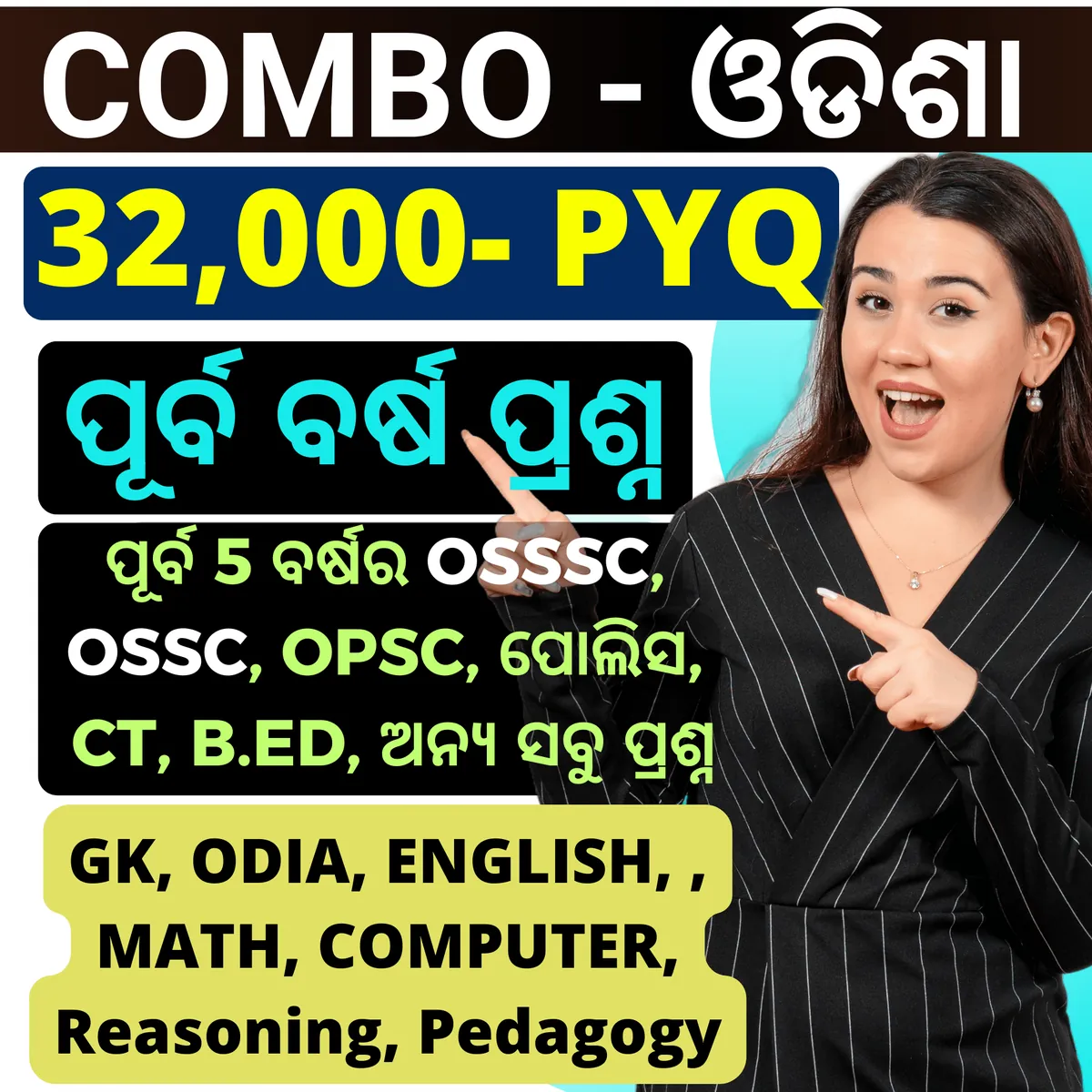 OSSSC RI Syllabus 2026 combo question bank